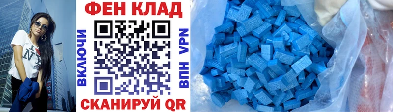 купить наркотик OMG Amphetamine 97% Владикавказ