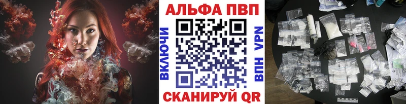 APVP СК КРИС  Владикавказ 