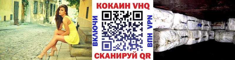 купить  цена  Владикавказ  COCAIN Колумбийский 