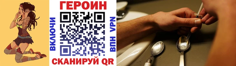где можно купить наркотик  Владикавказ  ГЕРОИН афганец 