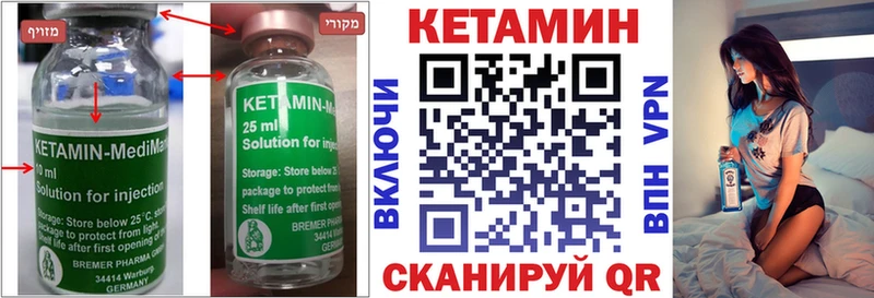 ОМГ ОМГ зеркало  где продают наркотики  Владикавказ  КЕТАМИН VHQ 