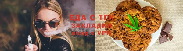 кокаин перу Кукмор