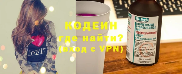 мефедрон мука Кулебаки