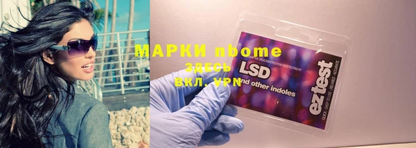 мефедрон мука Кулебаки