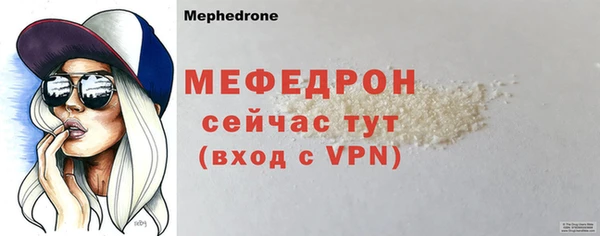 мефедрон мука Кулебаки