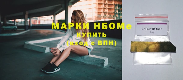 мефедрон мука Кулебаки
