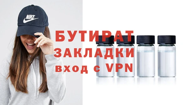 мефедрон мука Кулебаки