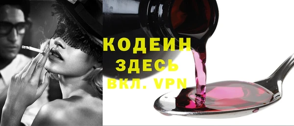 мефедрон мука Кулебаки