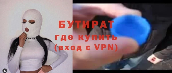 хмурый Куйбышев