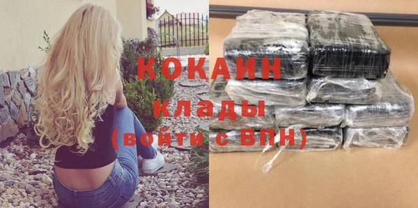 мефедрон мука Кулебаки