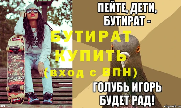 хмурый Куйбышев