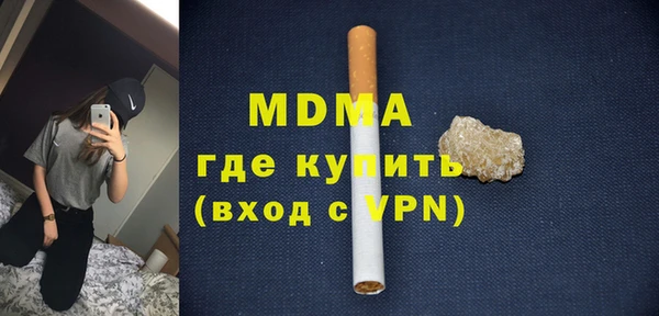 мефедрон мука Кулебаки