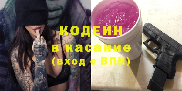 хмурый Куйбышев