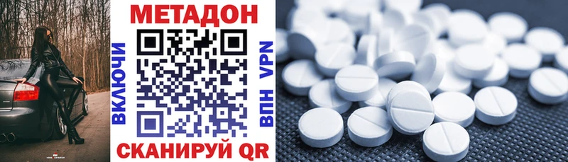 OMG зеркало  Владикавказ  МЕТАДОН VHQ  закладка 