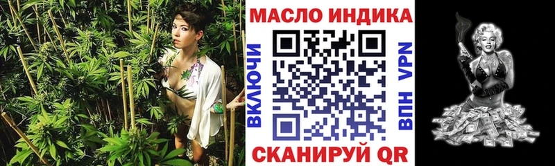 Дистиллят ТГК концентрат  наркотики  кракен рабочий сайт  Владикавказ 